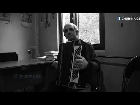 ✔ ნოდარ გულაღაშვილი / გარმონზე შესრულებული ულამაზესი მელოდია / Georgian Musician / Garmoni / CHUB1NA